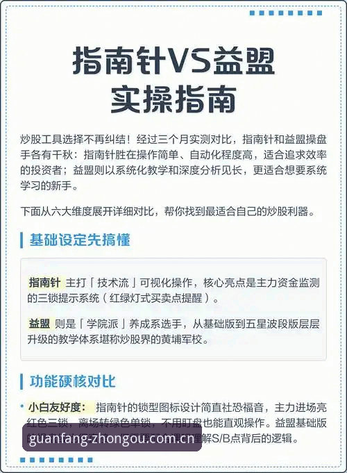 中欧体育平台赛事数据分析页iOS版实操指南：从踩坑到高效盯盘