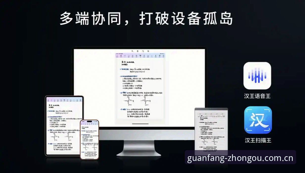 中欧体育平台全端登录教程：从入口迷宫到数据闭环的实操路径